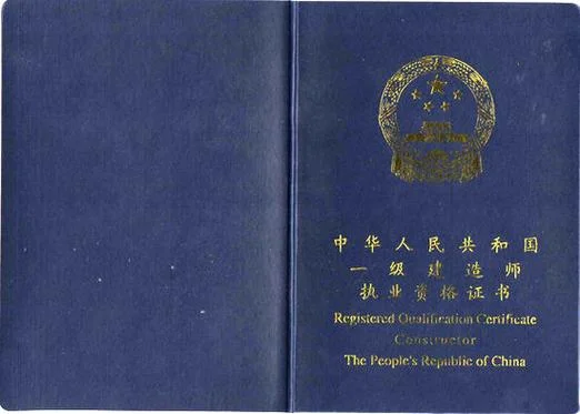 江西一级建造师_2