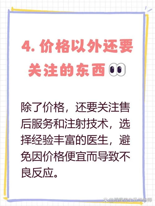 瑞兰玻尿酸多少钱1支_2