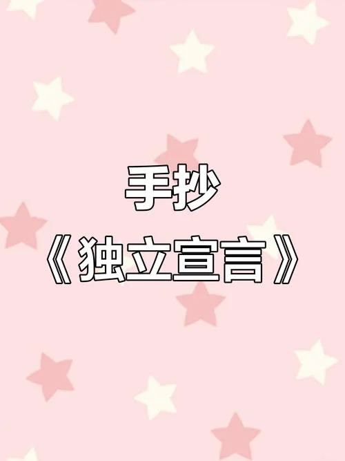 独立宣言发表于哪一年-1776 年