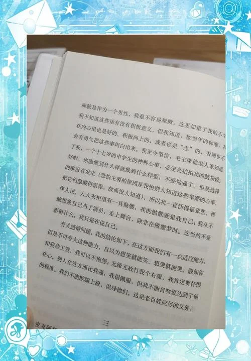 沉默的大多数作者是谁_1