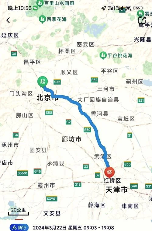 唐山到天津多少公里_1