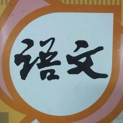 凿组词怎么写-凿字组词怎么写