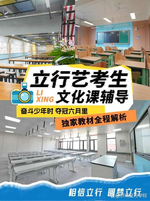 今视传媒艺考培训-今视传媒艺考培训