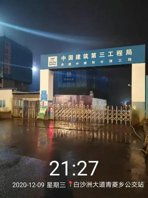 马上三下中建二猜一肖_2