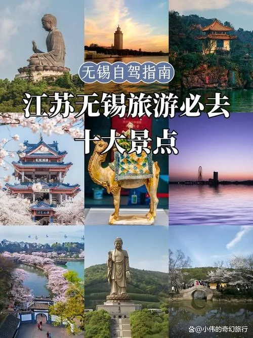 江苏十大景点排行榜-江苏十大景点排名
