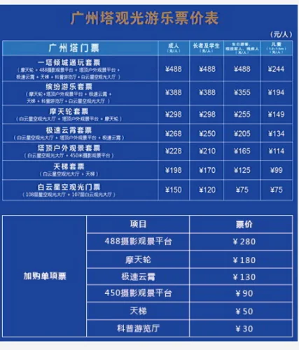 印象武隆门票多少钱_2