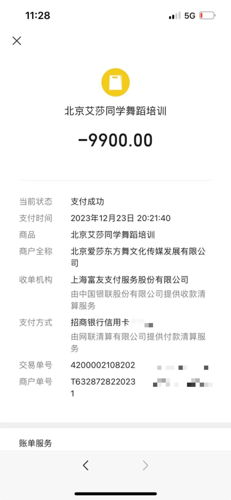 舞蹈班报名费多少-舞蹈班报名费多少
