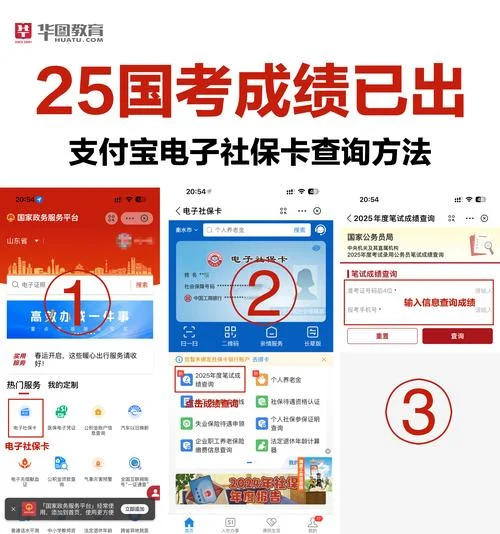 ca证书查询_1