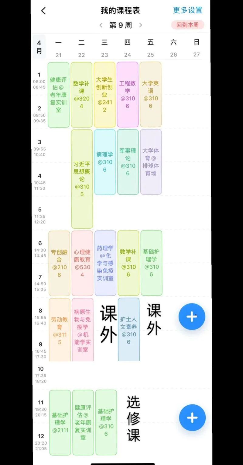 美国大学语言课程_1