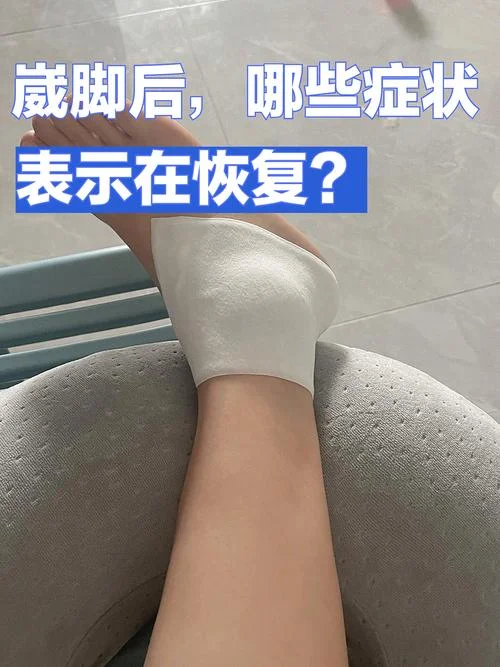 篮球鞋磨脚踝怎么办_1