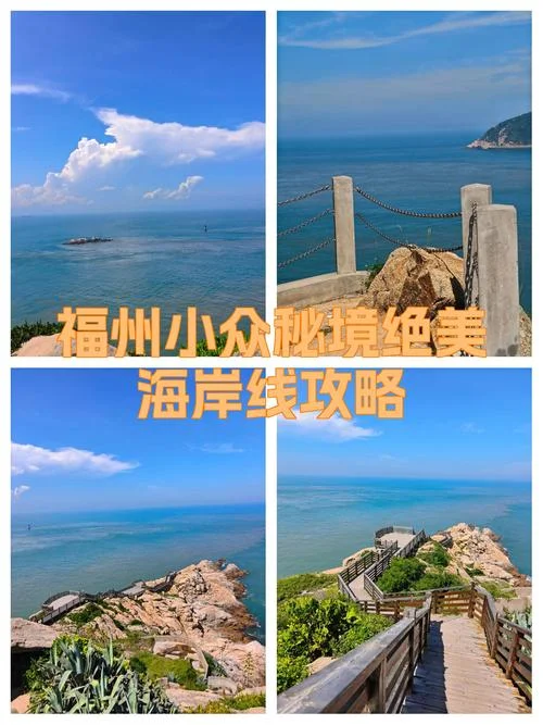 福州攻略小众景点_1