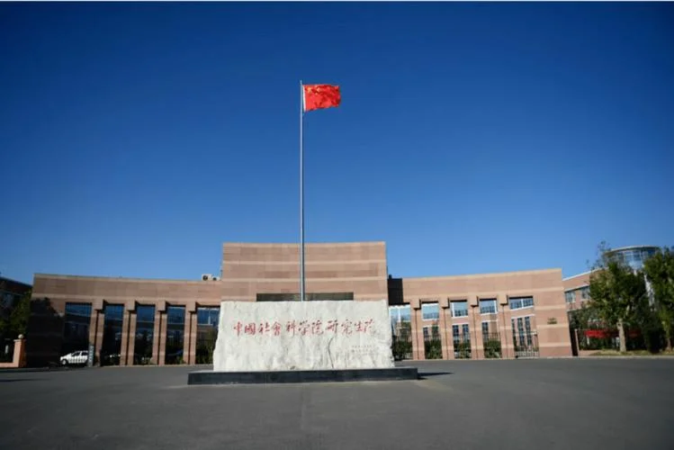 文博考研考证网怎么样_2