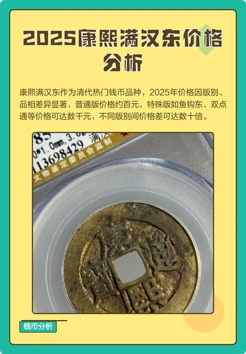 康熙字典值多少钱_1