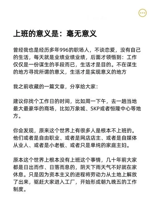 随领导出差的感悟_1