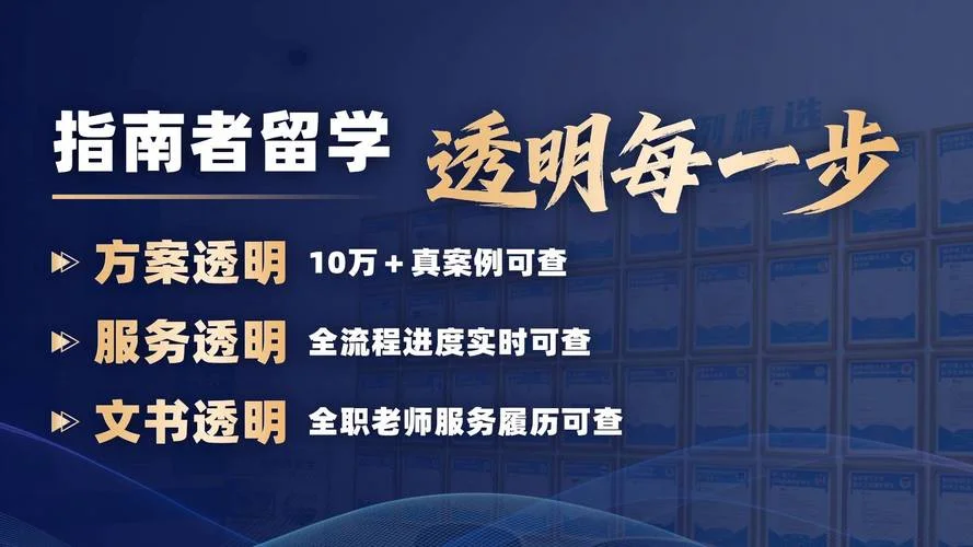 武汉哪个留学中介好-武汉留学中介推荐