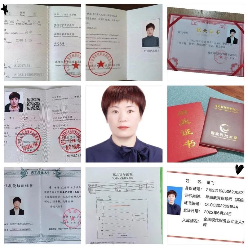 哪有培训月嫂的证报名_1