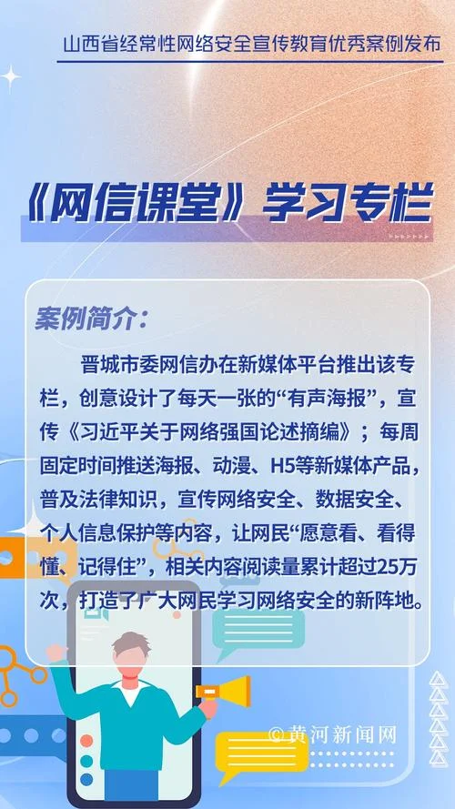 网络教育_1
