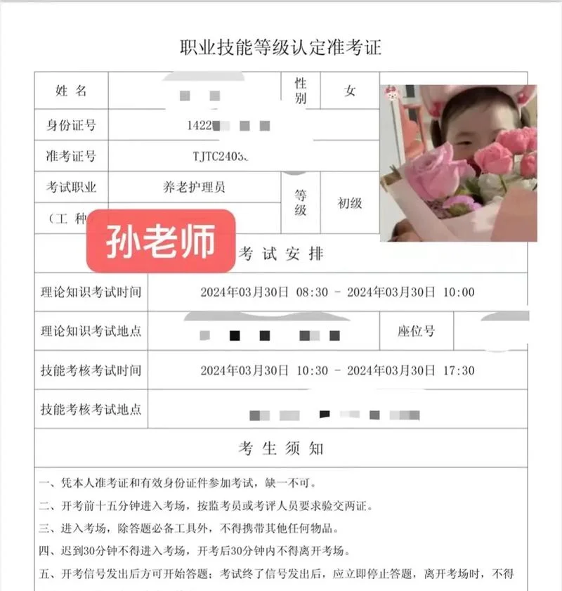 天津市技能证书查询-天津技能证书查询