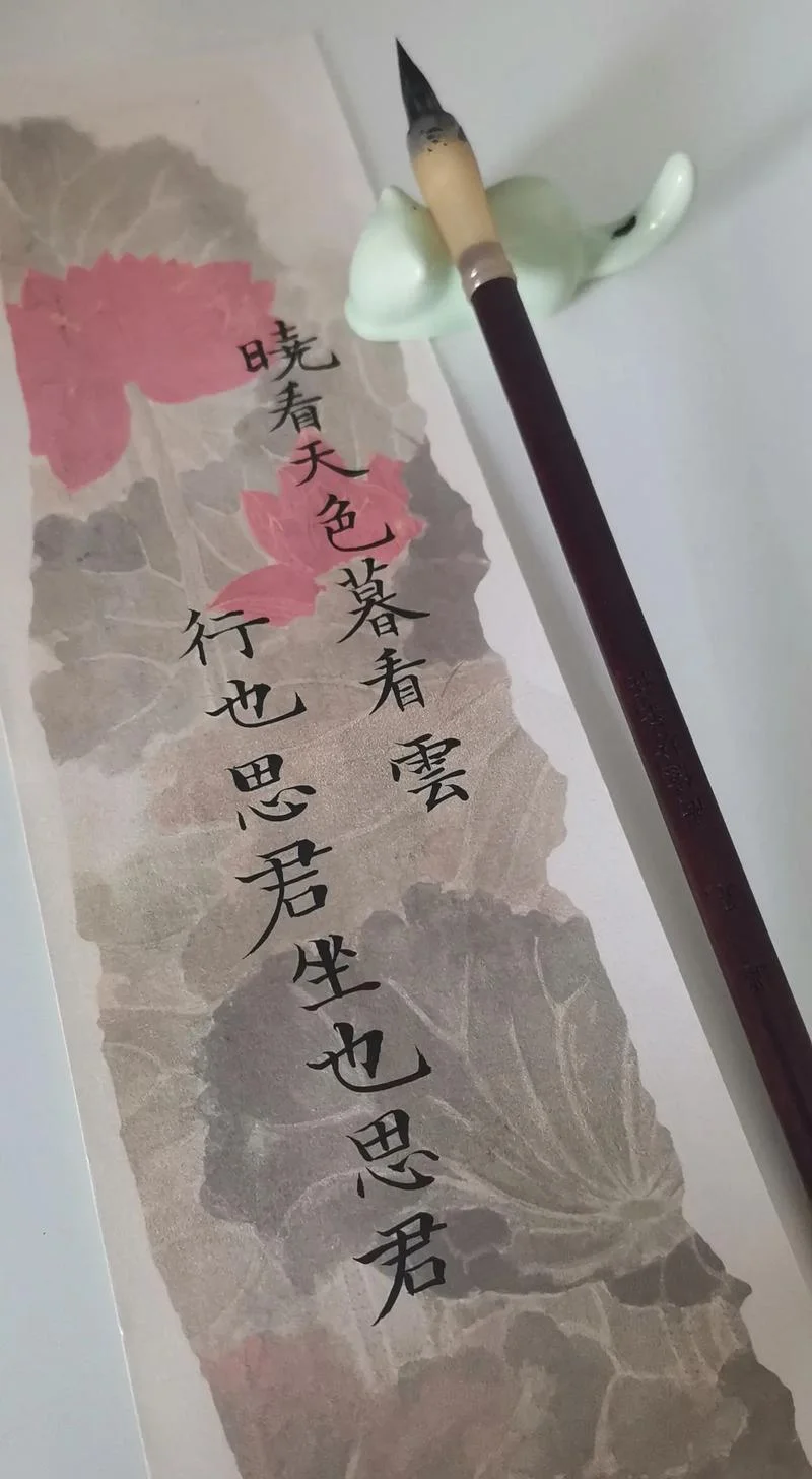 行也思君坐也思君下一句怎么接-思君行坐