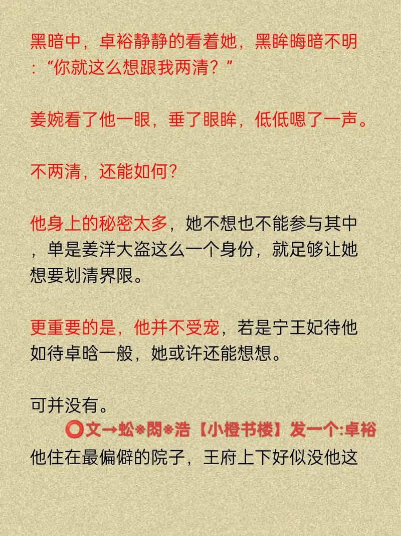 养狐为妻小说大结局-养狐为妻大结局