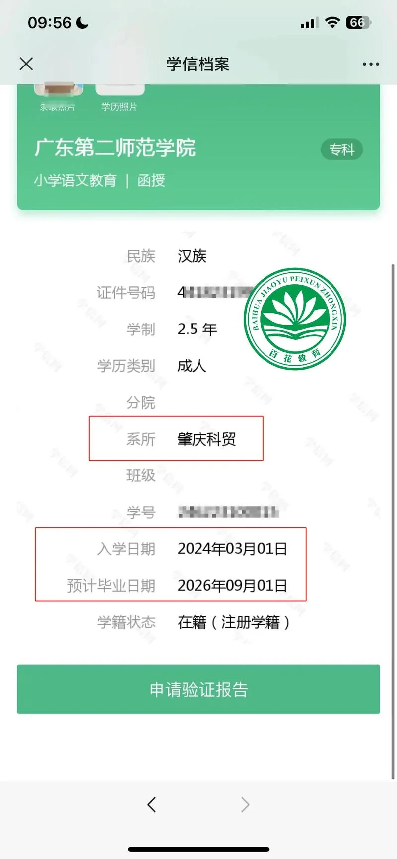 成考成绩网址-成考成绩查询入口