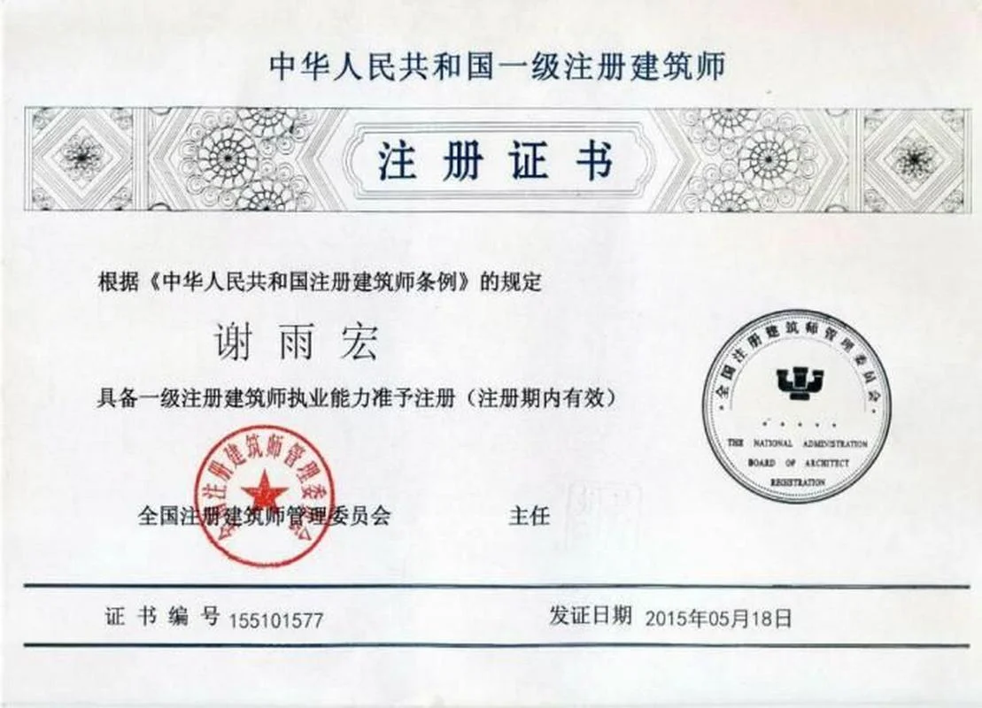 山东一级建造师挂靠网_2