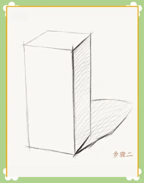 长方体_2