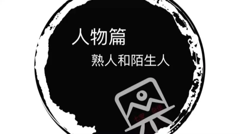 梦见陌生人送礼物给我_2