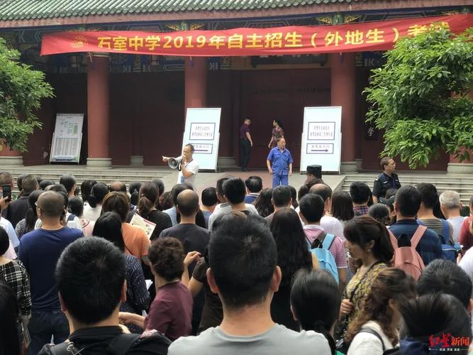 成都四七九中学招教师_2
