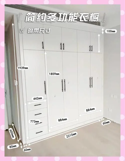 衣柜一平方多少钱_1