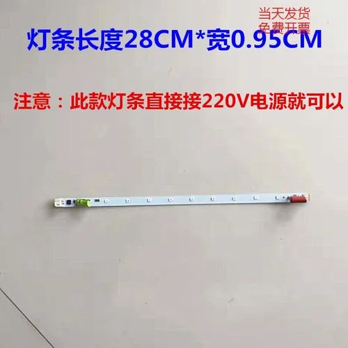 紫外线灯管功率公式_1
