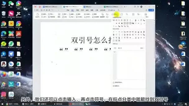 公式引号怎么打_1