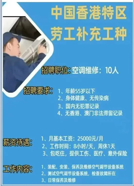 哪里有建造师招聘信息_2