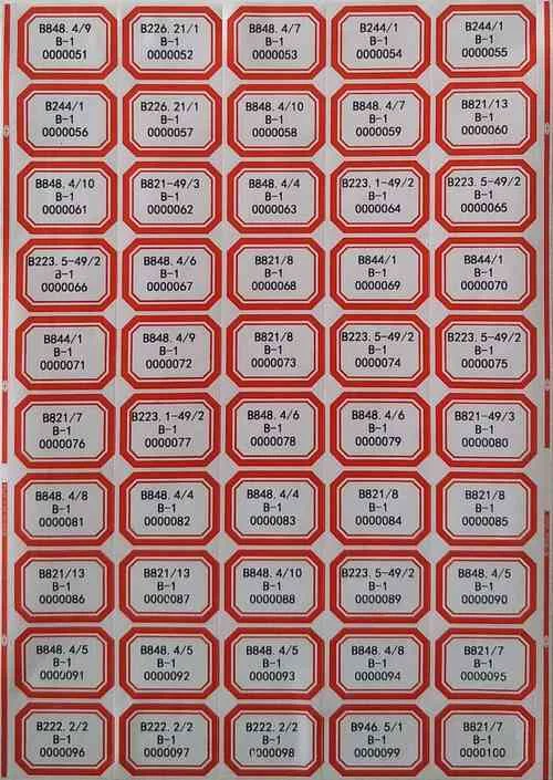 相关标签为：_2