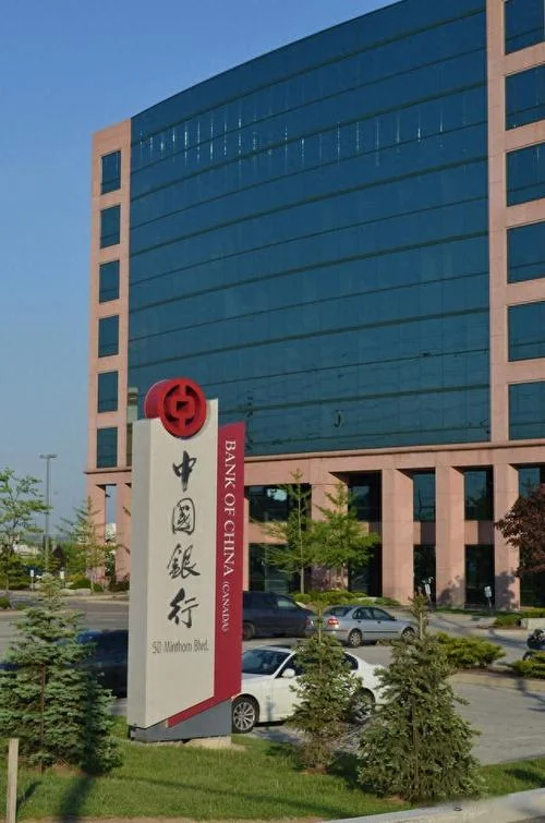 中国国家银行叫什么-中国建设银行
