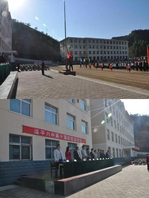 滦平县第八中学_1