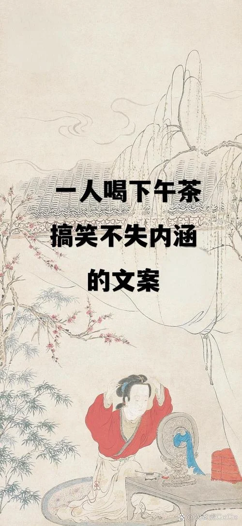 粗茶淡饭的幽默说说_2