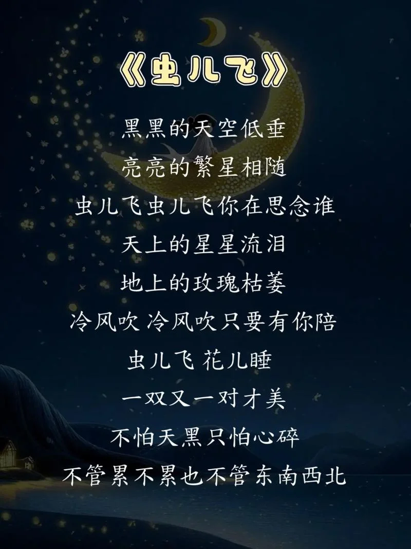 飞蛾扑火下一句话_2