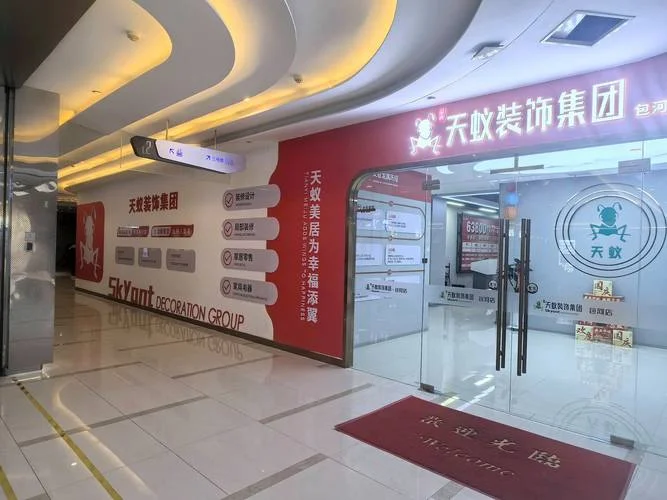 三乡装修公司哪家好_1
