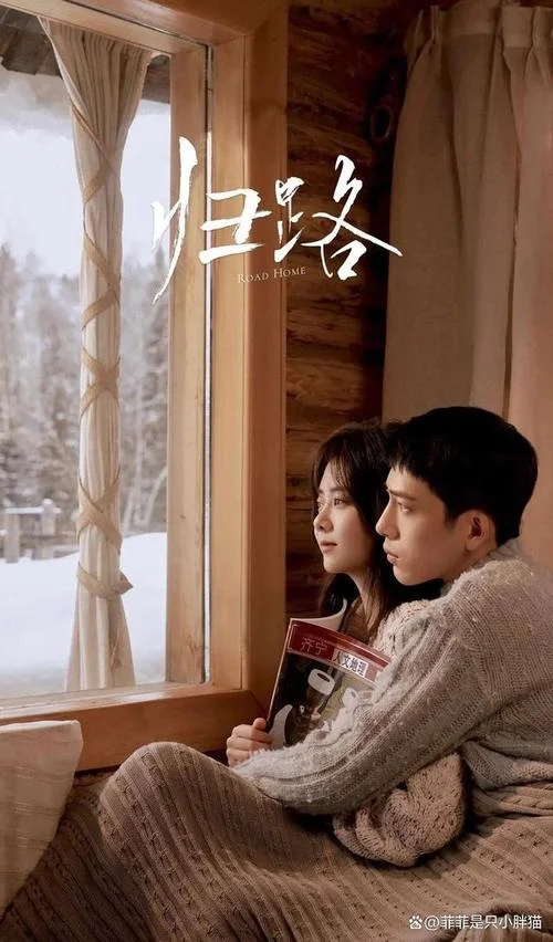 恋爱_1