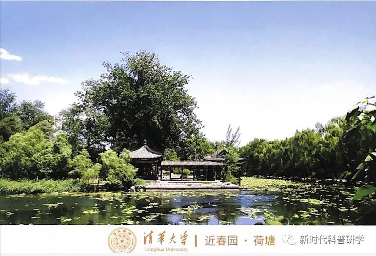 清华大学著名景点讲解_1