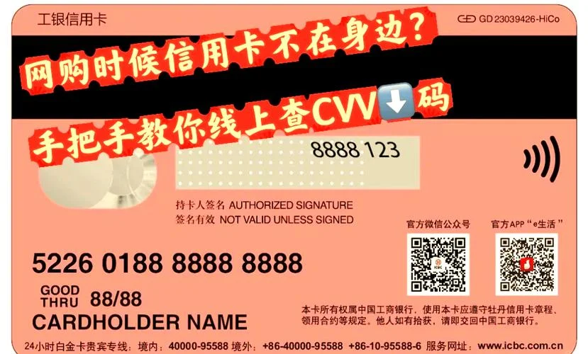 建设银行app如何查卡号-建设银行查卡号