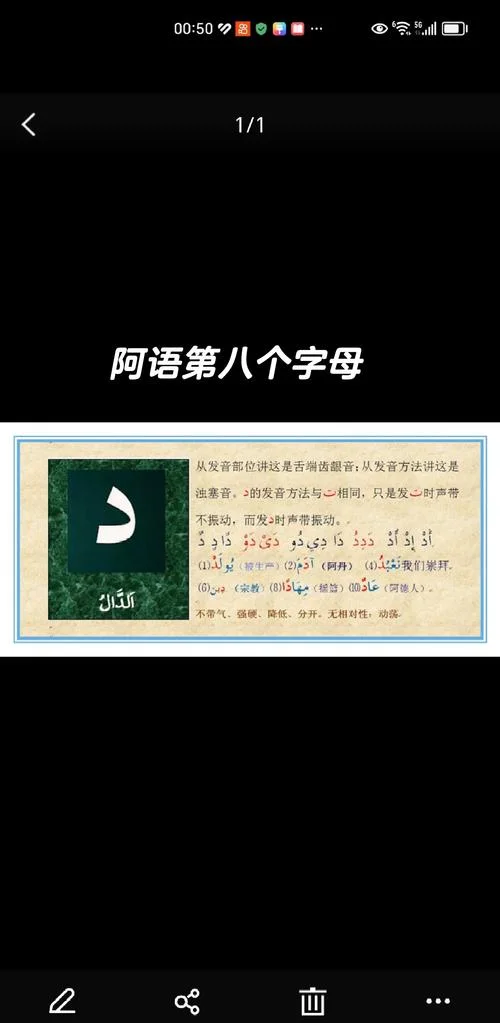 阿西什么意思中文_2