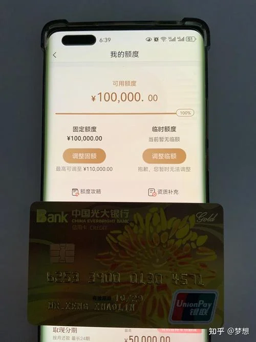 几月份信用卡最容易批_2