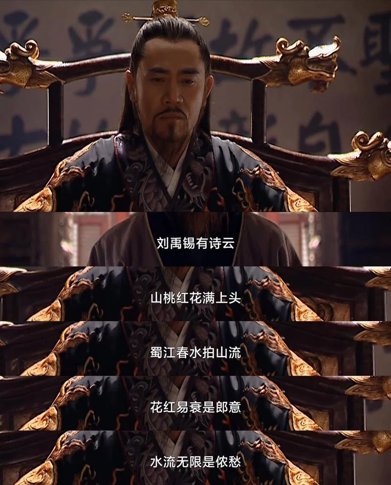 花红易衰似郎意下一句_2