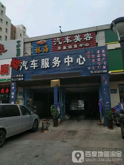 大连淮河西路在哪个区_1