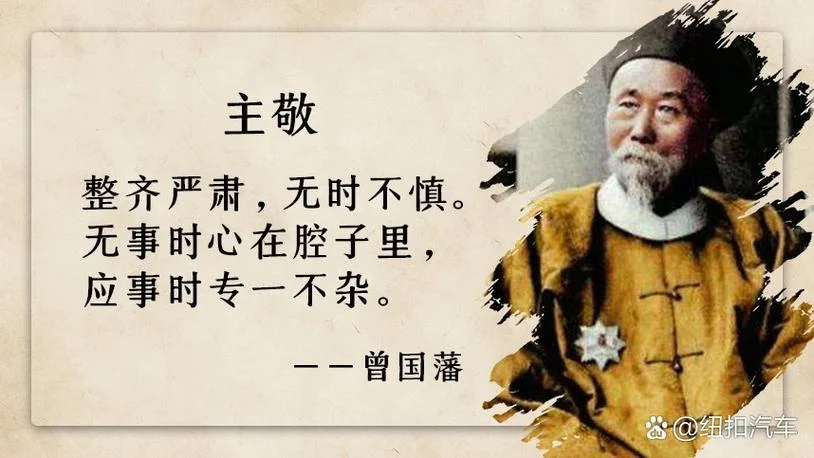 历史上心胸狭窄小的人_2