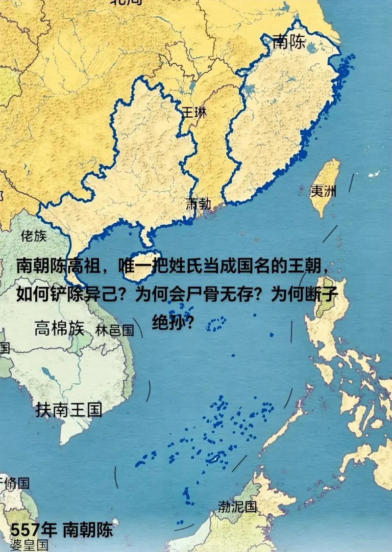 陶邑是现在哪个省_2