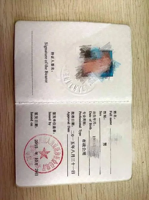 建造师证书好考吗_2