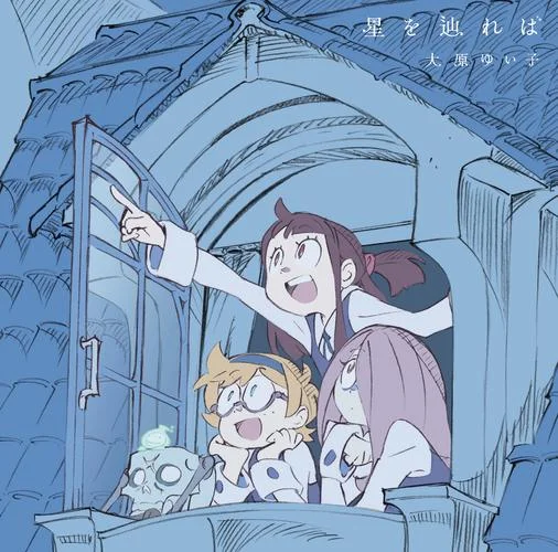 小魔女学园剧场版剧情-小魔女剧场版剧情
